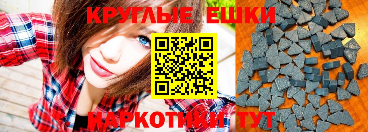 Экстази mix  Вход с VPN  Экстази  ЭКСТАЗИ Дубай  МЕГА зеркало  Киселёвск 