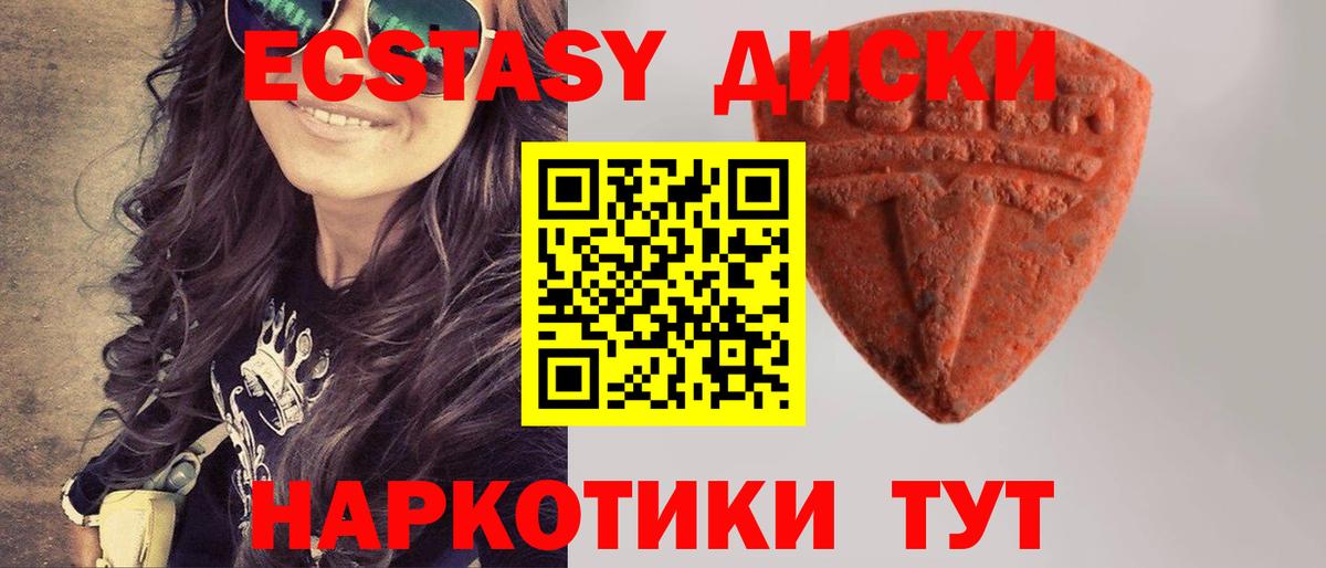 Экстази Philipp Plein Киселёвск