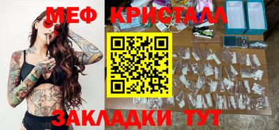 кристаллы Кимры