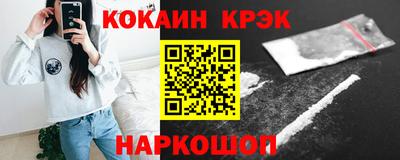 мдма Кинель