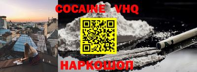 кристаллы Кимры