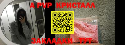 кристаллы Кимры