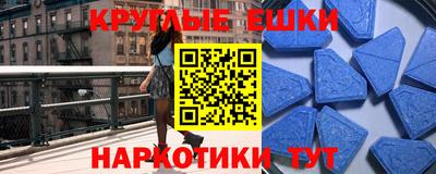 индика Комсомольск-на-Амуре