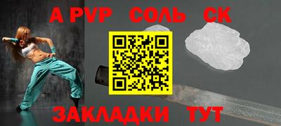мдма Кинель