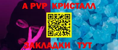 мдма Кинель