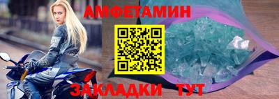 мдма Кинель