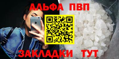 mdpv Конаково