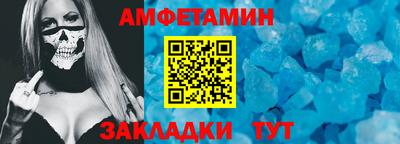 индика Комсомольск-на-Амуре