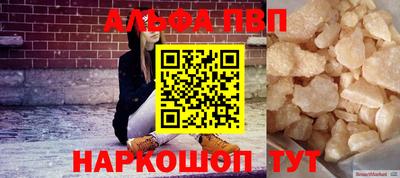 кристаллы Кимры