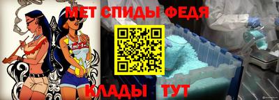 мдма Кинель