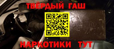 индика Комсомольск-на-Амуре