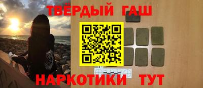 кристаллы Кимры