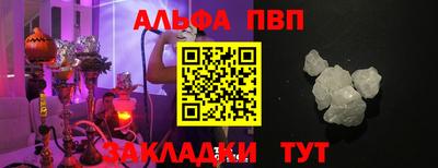 кристаллы Кимры