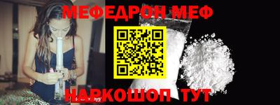 мдма Кинель