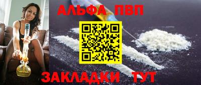 mdpv Конаково