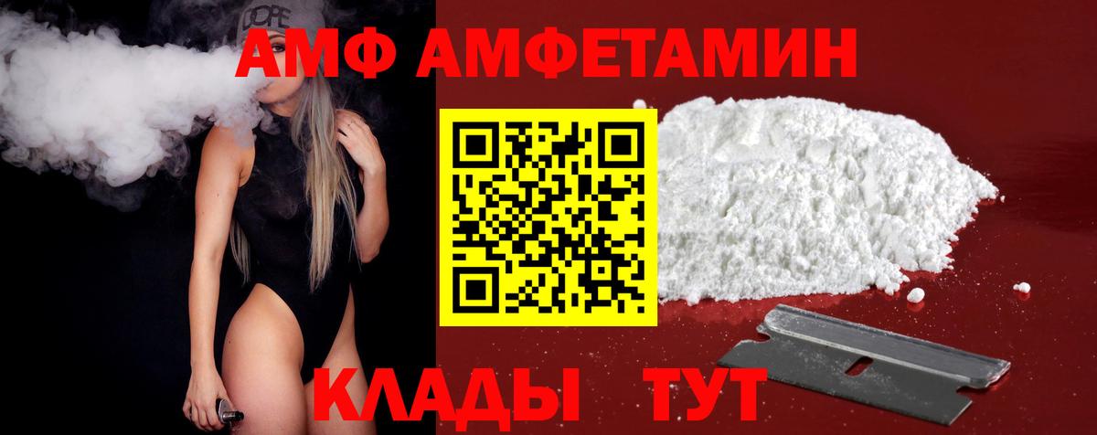 МЕФ   APVP СОЛЬ   ТГК  Меф  Вход с VPN  ГАШ  Бошки Шишки  Киселёвск  АМФ   ГАШИШ 
