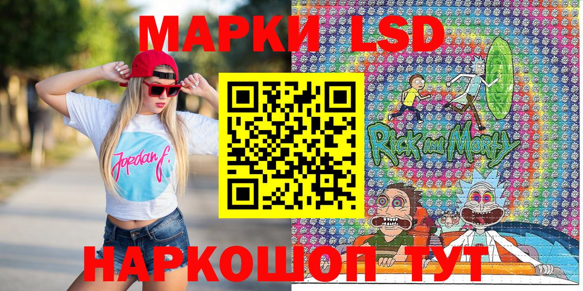Марки 25I-NBOMe 1500мкг  Марки NBOMe  Киселёвск  Вход с VPN 