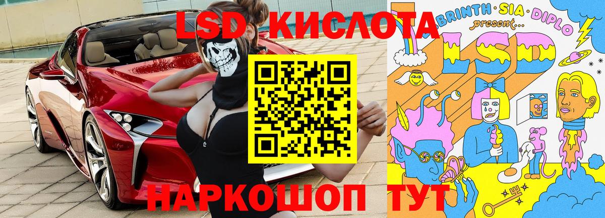 Марки 25I-NBOMe 1,8мг Киселёвск