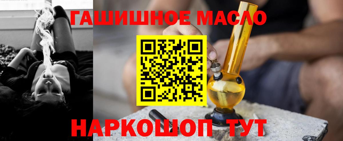 купить наркоту  ТГК THC oil  ТГК вейп с тгк  Вход с VPN  Киселёвск 