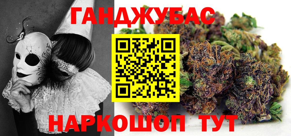 Конопля планчик  Вход с VPN  Киселёвск  Марихуана VHQ 